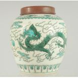 A CHINESE QING DYNASTY FAMILLE VERTE PORCELAIN GINGER JAR with wooden cover, painted with dragons