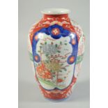 A JAPANESE IMARI PORCELAIN VASE, 24cm high.