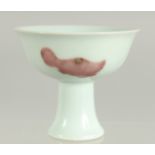 A CHINESE COPPER RED AND WHITE PORCELAIN STEM CUP, 9.5cm diameter.