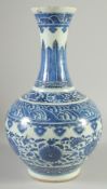 A LARGE 19TH CENTURY CHINESE BLUE AND WHITE PORCELAIN VASE, painted with bands of floral motifs with