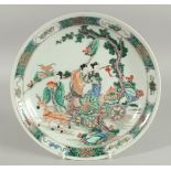 A CHINESE FAMILLE VERTE PORCELAIN PLATE, with female figures and deer, six-character mark to base,