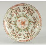 A JAPANESE IMARI PORCELAIN CHARGER, with gilded foliate decoration and central floral roundel, the