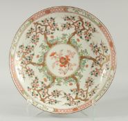 A JAPANESE IMARI PORCELAIN CHARGER, with gilded foliate decoration and central floral roundel, the