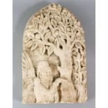 MOHAMMED GHANI HIKMAT ( IRAQ 1929 - 2011 ) CAST STONEWORK - C1970, the finely executed stonework