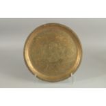 AN ENGRAVED BRASS DISH, 34.5cm diameter.