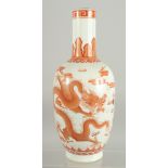 A CHINESE CORAL RED AND WHITE PORCELAIN DRAGON VASE, with gilt highlights and character mark, 30.5cm