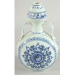 A CHINESE BLUE AND WHITE TWIN HANDLED MOON FLASK, with yin yang symbols. 27.5ins high.