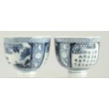 A PAIR OF CHINESE BLUE AND WHITE PORCELAIN BOWLS. 9cm diameter.