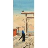 Takashi Hiroaki, a Japanese woodblock, figure on a snowy mountain path and another by the same hand,