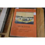 Hokusai, colour print book together with three Japanese prints of female figures, framed and