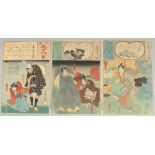 HIROSHIGE UTAGAWA (1797-1858), KUNIYOSHI UTAGAWA (1798-1861), & KUNISADA UTAGAWA (1786-1865): FROM