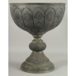 A VERY LARGE AND FINE EARLY 20TH CENTURY PERSIAN ISFAHAN TINNED COPPER CHALICE / FOOTED BOWL, 44cm