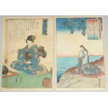 KUNIYOSHI UTAGAWA (1798-1861): FROM THE SERIES OF OGURA 100 POEMS AND MIRROR OF WOMEN'S TASKS; three