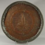 A VERY LARGE AND UNUSUAL 19TH CENTURY OMANI TINNED COPPER TRAY, with central jambiya dagger, 75cm