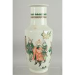 A CHINESE FAMILLE VERTE PORCELAIN VASE, with figures and horse, 27cm high.