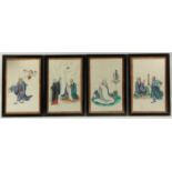 FOUR CHINESE PITH PAINTINGS, depicting various figures, uniformly framed and glazed, 38.5cm x 26cm