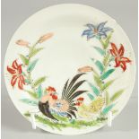 A SMALL PORCELAIN CHICKEN DISH, the reverse with character mark, 12.5cm diameter.