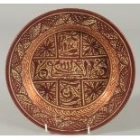 A SPANISH COPPER LUSTRE PLATE FOR THE ISLAMIC MARKET, with calligraphy, 23cm diameter.