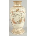 A LARGE JAPANESE SATSUMA VASE, painted with immortals and further embellished with gilt