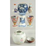 A GROUP OF MIXED ORIENTAL PORCELAIN ITEMS, including a famille rose jar, a blue and white prunus