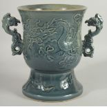 AN IMPRESSIVE CHINESE TWIN HANDLE GOBLET VASE, the body carved with dragon, the handles formed as