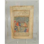 A PERSIAN SAFAVID MINIATURE PAINTING, depicting figures in a garden, with panels of calligraphy,