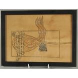 AN ISLAMIC TUGHRA PAINTING with script, framed and glazed, image 18cm x 25cm.