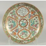 A FINE 19TH CENTURY CHINESE CANTON EXPORT PORCELAIN DISH MADE FOR MU'TAMID AL-MULK YAHYA KHAN,