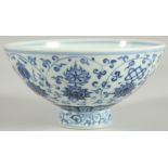 A CHINESE BLUE AND WHITE PORCELAIN FOOTED BOWL, painted with auspicious symbols, 15.5cm diameter.