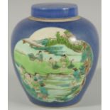 A CHINESE REPUBLIC PERIOD BLUE GROUND FAMILLE VERTE JAR AND COVER, 17.5cm high.