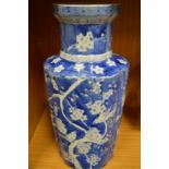 A large Chinese Prunus pattern porcelain vase.