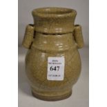 A Chinese small crackle glaze pottery twin handled vase.