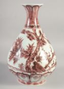 A CHINESE COPPER RED AND WHITE PORCELAIN YUHUCHUNPING VASE, painted with native flora, 31.5cm high.