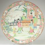 A LARGE CHINESE FAMILLE ROSE PORCELAIN CHARGER, 45.5cm diameter.