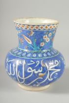 AN OTTOMAN TURKISH IZNIK GLAZED POTTERY VASE, with calligraphy, 21cm high.