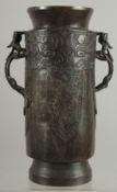 A CHINESE BRONZE VASE WITH TWIN CHILONG HANDLES, with archaic style mask decoration, 28cm high.
