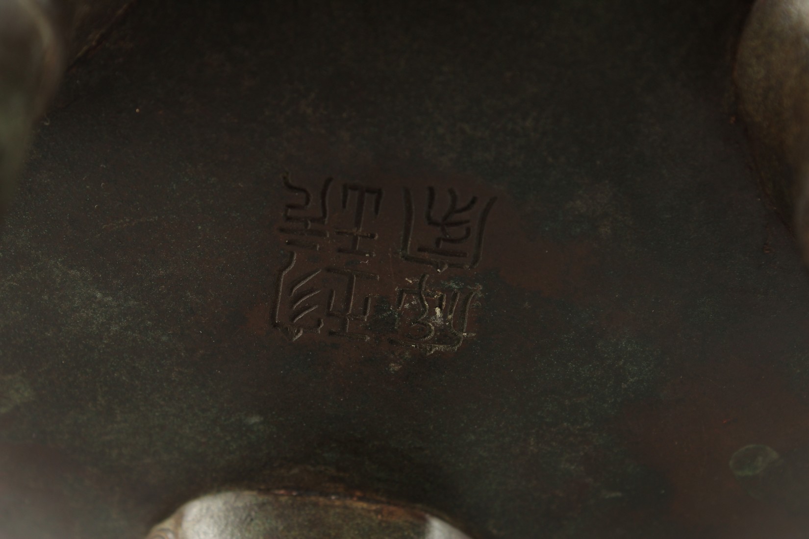 A LARGE CHINESE BRONZE TWIN HANDLE TRIPOD CENSER, with relief horses and sea creatures, the - Image 7 of 7
