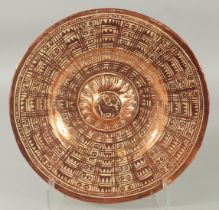 A HISPANO-MORESQUE COPPER LUSTRE CHARGER, 37cm diameter.