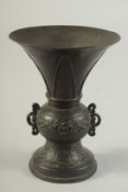 A CHINESE BRONZE TWIN HANDLE VASE, Ming dynasty or later, 13.5cm high.