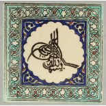 A TURKISH KUTAHYA GLAZED POTTERY TILE, with central tughra, 15cm square.