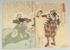KUNIYOSHI UTAGAWA (1798-1861): THE FAITHFUL SAMURAI AND THE HEROES OF THE GRAND PACIFICATION; two