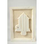 A CARVED WHITE MARBLE CALLIGRAPHIC PANEL, 35cm x 25cm.