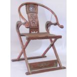 A CHINESE HARDWOOD HORSESHOE-BACK FOLDING CHAIR, with carved and pierced kylin panel and netted