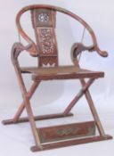 A CHINESE HARDWOOD HORSESHOE-BACK FOLDING CHAIR, with carved and pierced kylin panel and netted