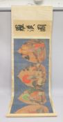 A VERY LARGE GOOD QUALITY CHINESE SCROLL PAINTING ON SILK, depicting a variety of leaf-form panels