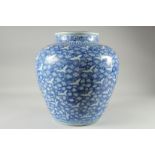 A LARGE CHINESE BLUE AND WHITE BULBOUS VASE, decorated with cranes and stylised cloud pattern,