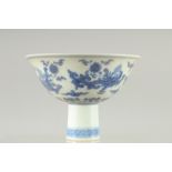 A CHINESE BLUE AND WHITE PORCELAIN 'KUI DRAGON' STEM CUP, 15cm diameter.