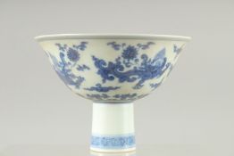 A CHINESE BLUE AND WHITE PORCELAIN 'KUI DRAGON' STEM CUP, 15cm diameter.