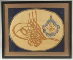 A TURKISH TUGHRA PAINTING ON PAPER, framed and glazed, 44.5cm x 54.5cm.