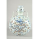 A Chinese dragon decorated moon flask. 12ins high.